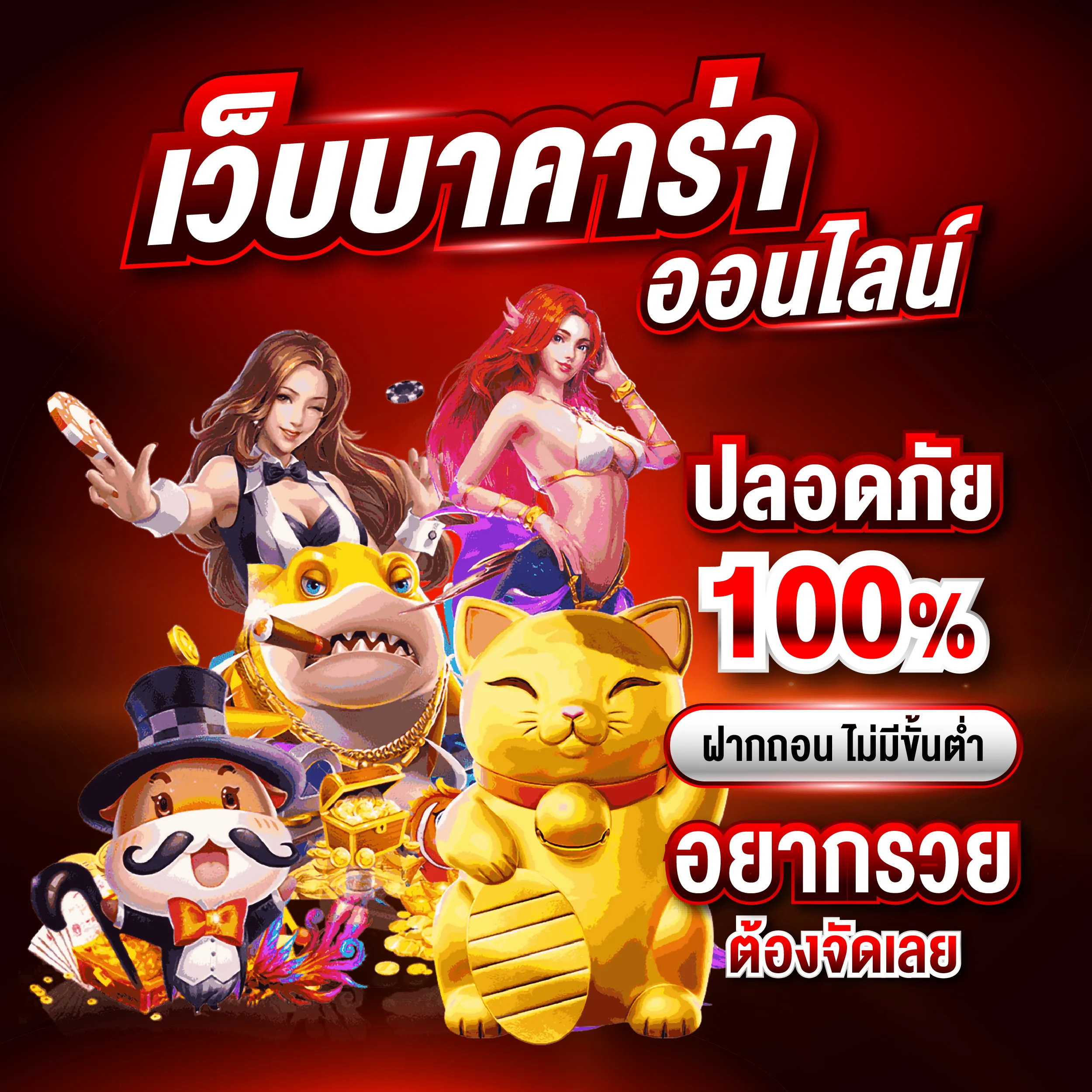 betflik slots ทางเข้า