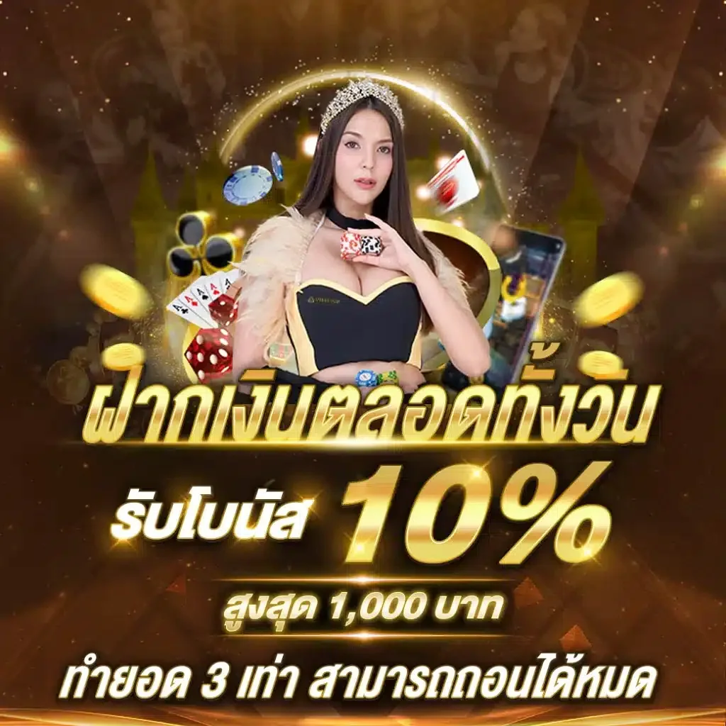 สล็อต 689